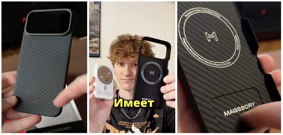 Коллаборация с Ежи Аксеновым