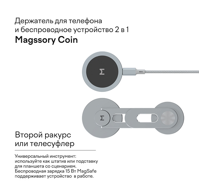 Набор для контент-креаторов