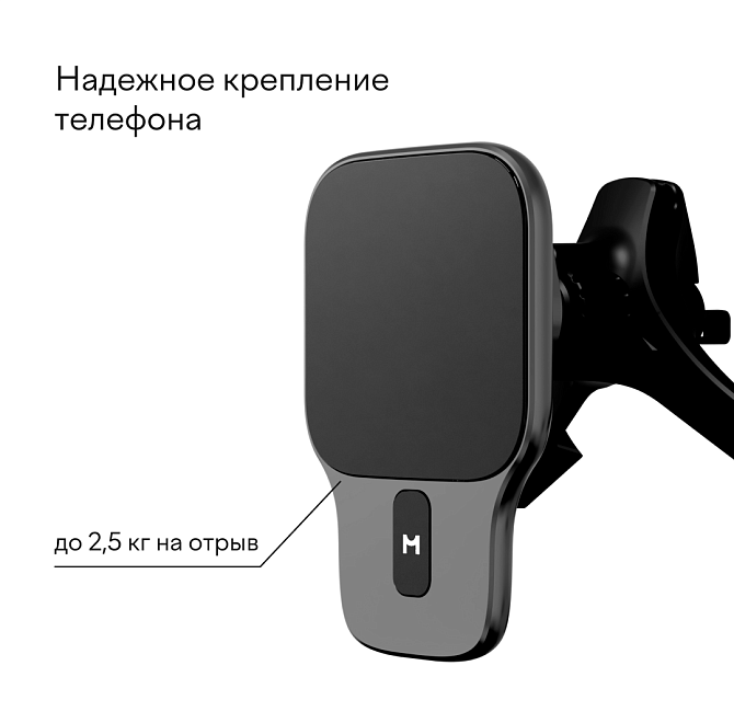 Автомобильный комплект Magssory Prime Silver
