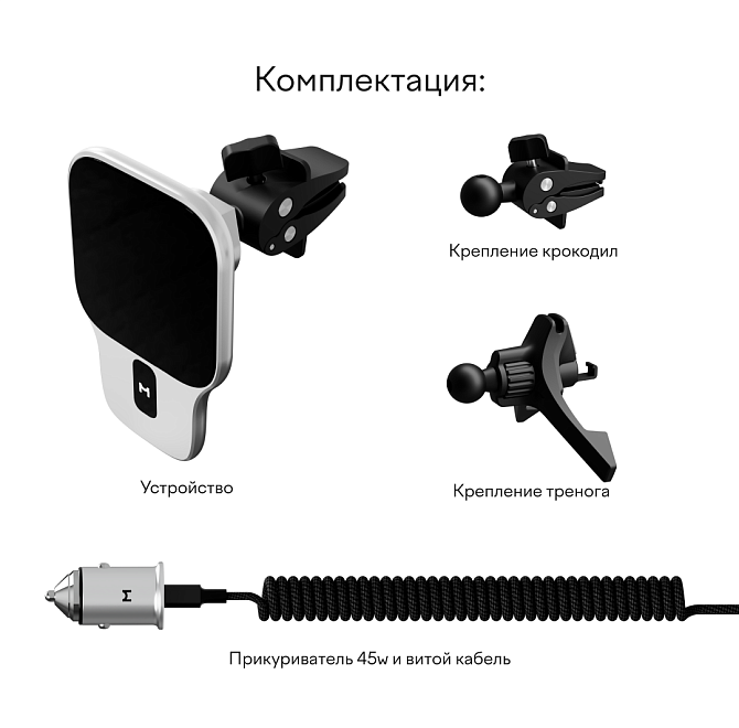 Автомобильный комплект Magssory Prime Silver
