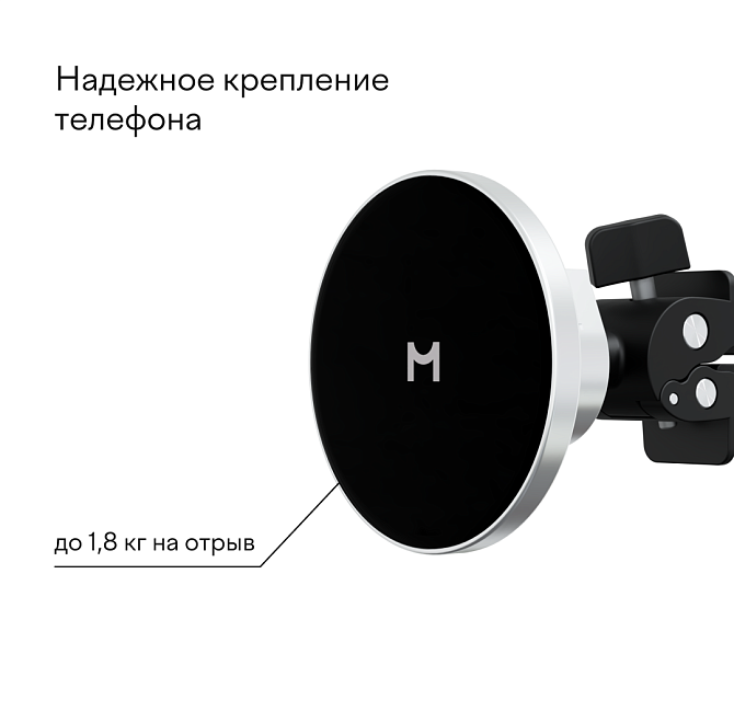 Автомобильный комплект Magssory Disc Silver