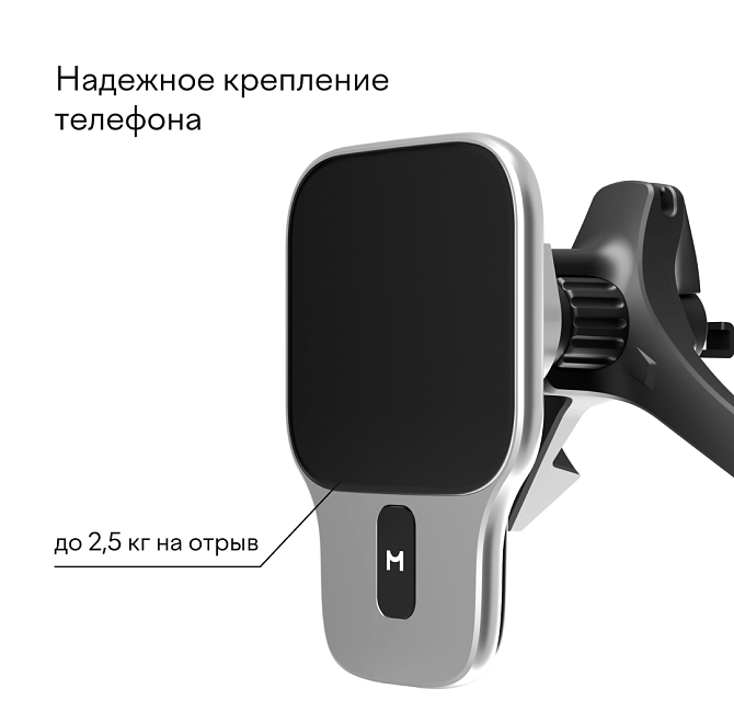 Автомобильный комплект Magssory Prime Geo Silver