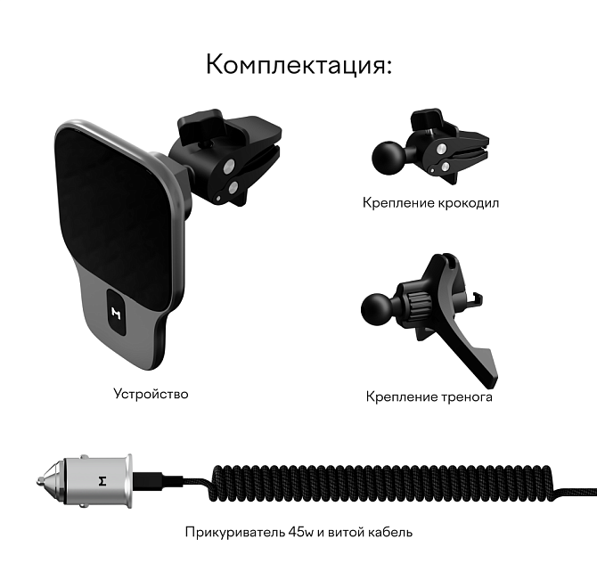 Автомобильный комплект Magssory Prime Midnight