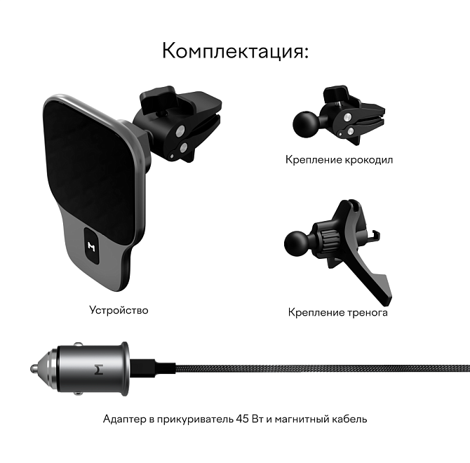 Автомобильный комплект Magssory Prime Geo Midnight