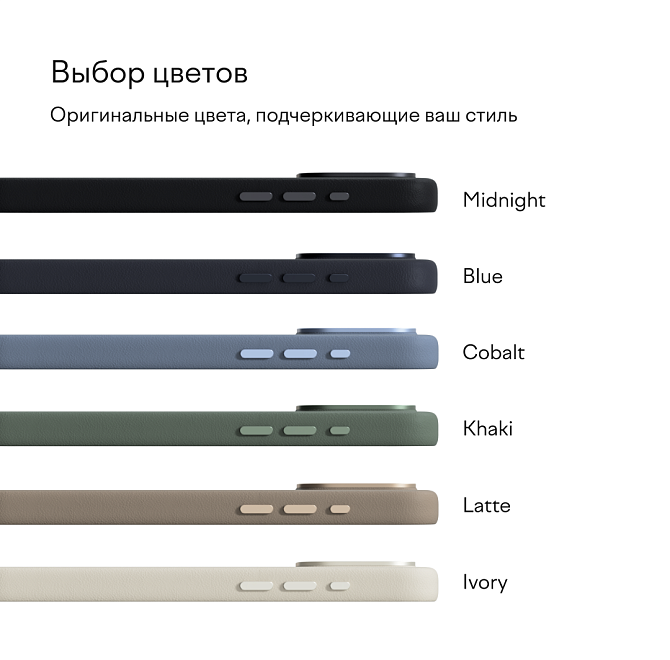 Чехол для iPhone 15 Pro Eco Leather Case Blue