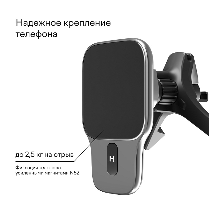Автомобильный комплект Magssory Prime для Apple Qi2